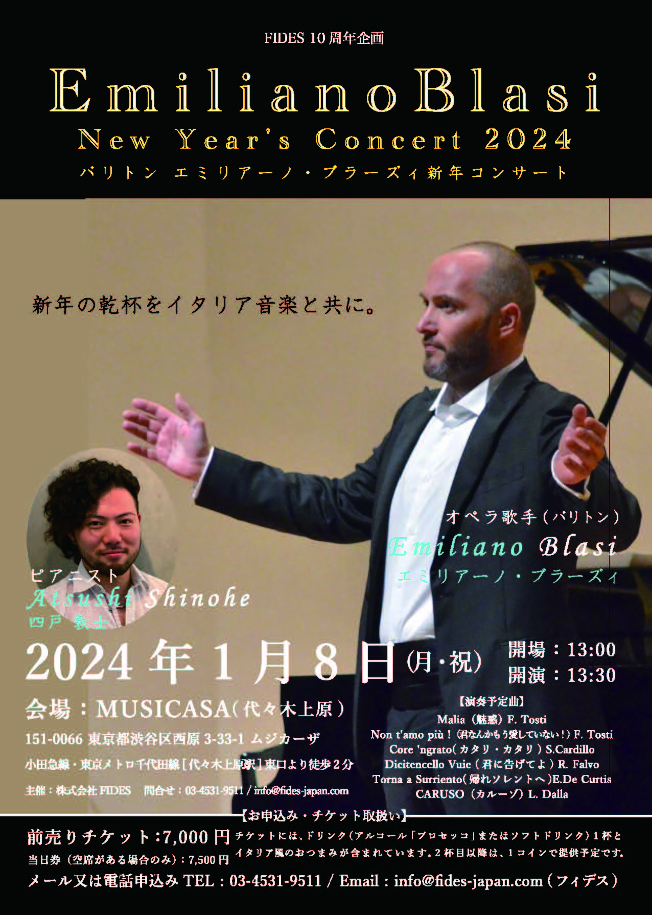 Emiliano Blasi New Year's Concert 2024 | FIDES学院